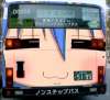 oh lord, japan